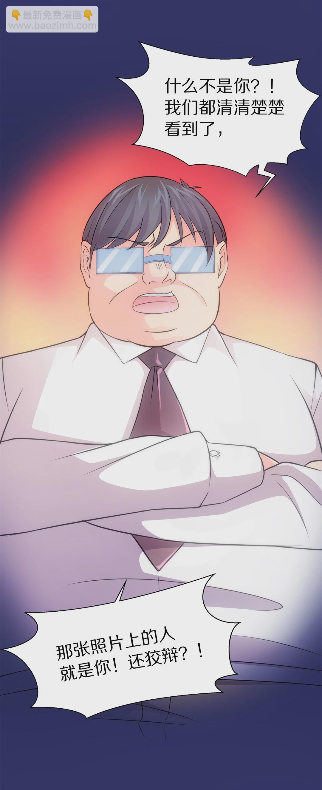 第26话 突如其来的危险场面（6）-第27话