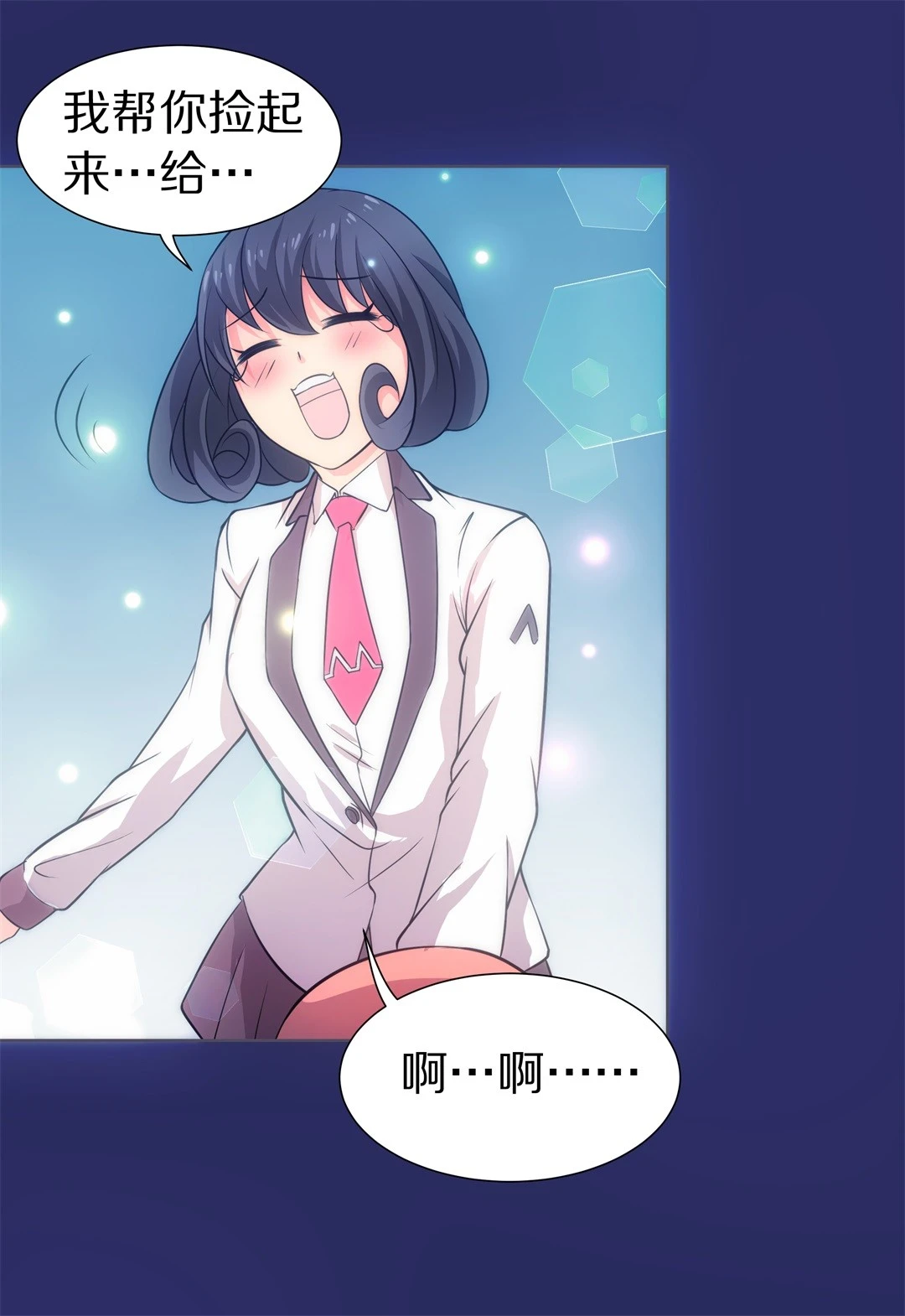 第28话 突如其来的危险场面（8）-第29话