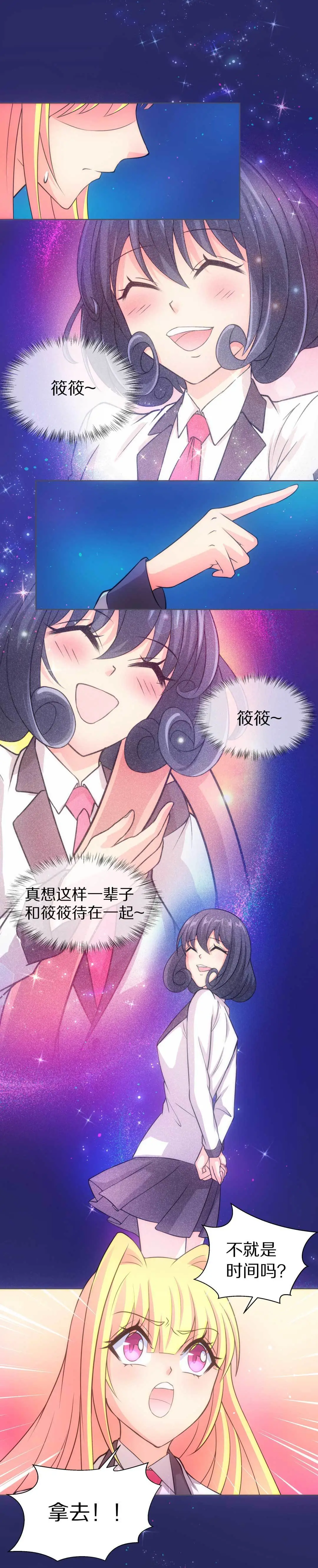 第30话 人死也能复生（1）-第31话