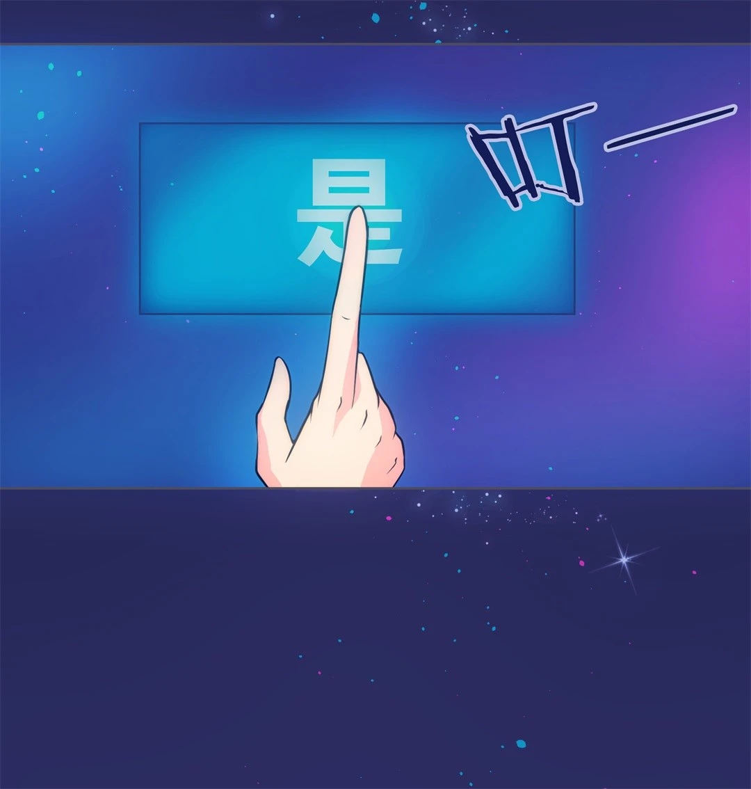 第30话 人死也能复生（1）-第31话