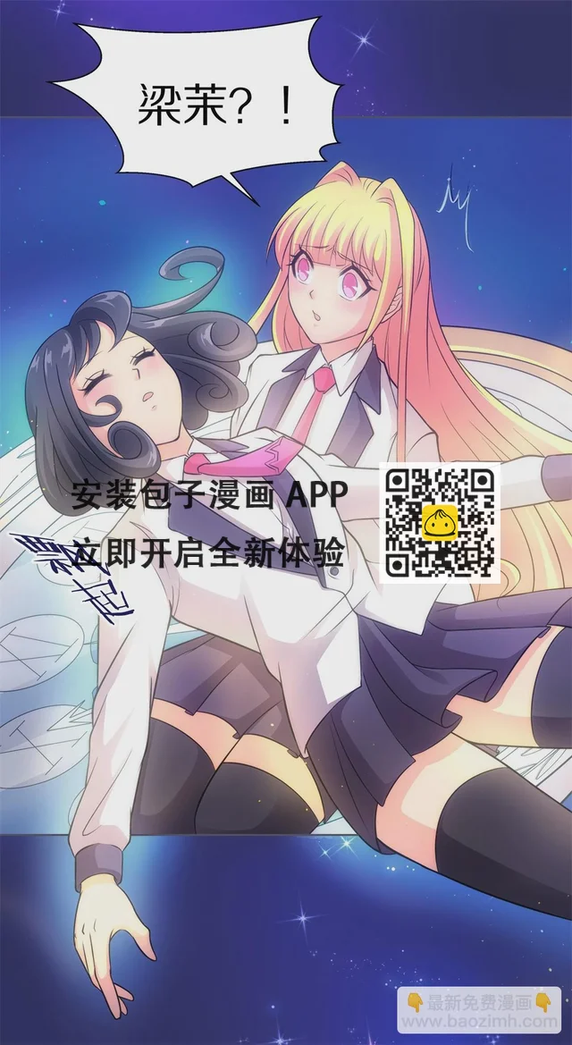 第30话 人死也能复生（1）-第31话