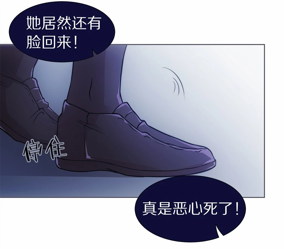 第32话 人死也能复生（3）-第33话