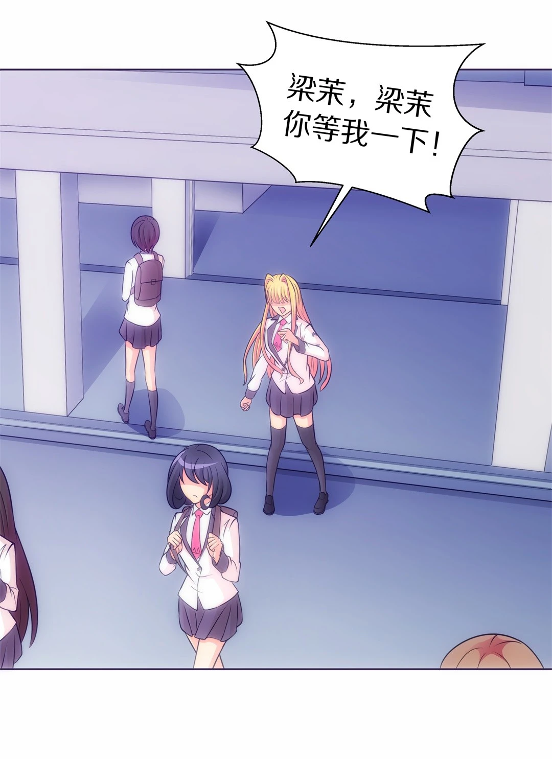 第32话 人死也能复生（3）-第33话