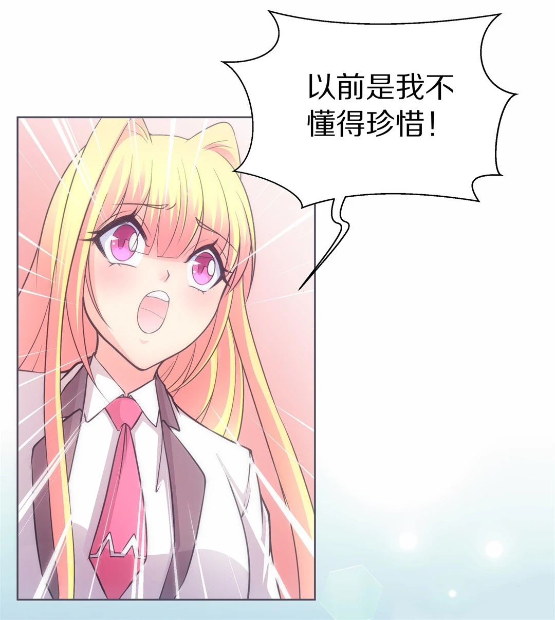 第32话 人死也能复生（3）-第33话