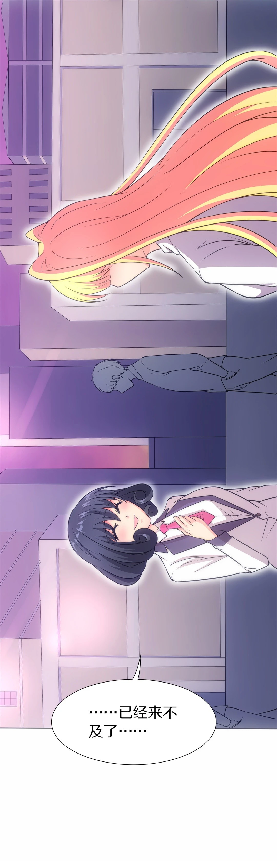 第32话 人死也能复生（3）-第33话