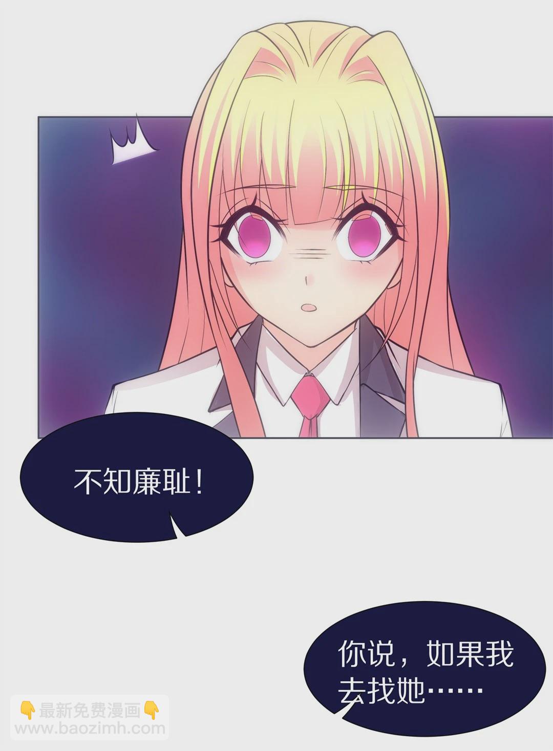 第32话 人死也能复生（3）-第33话