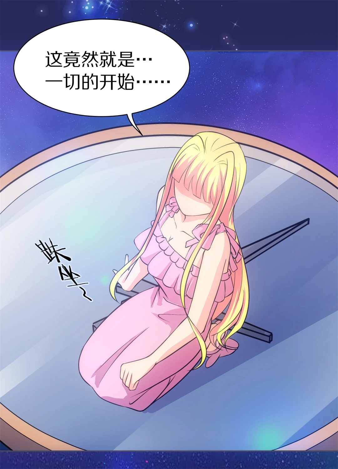 第34话 时间轮回的代价（2）-第35话