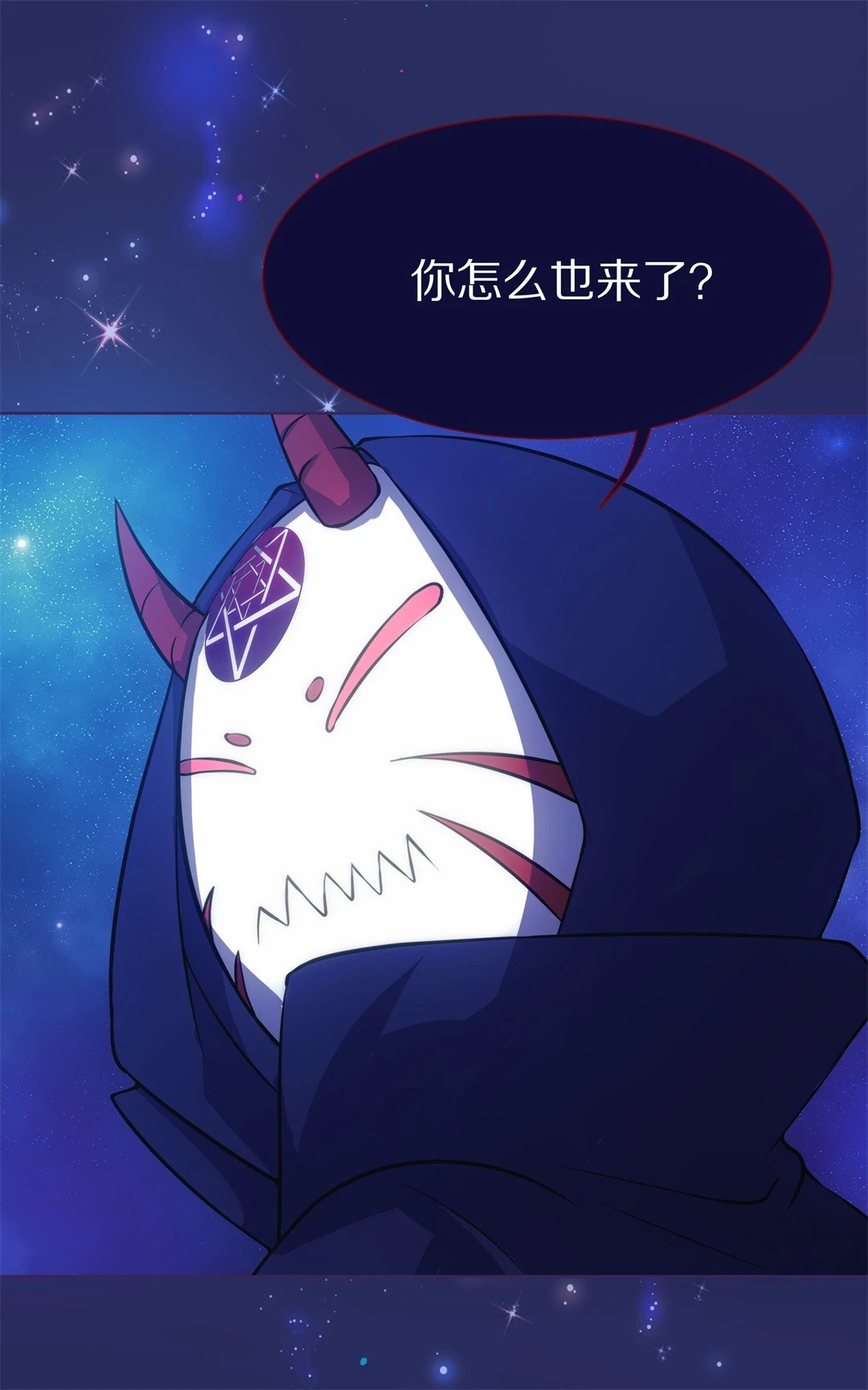 第34话 时间轮回的代价（2）-第35话