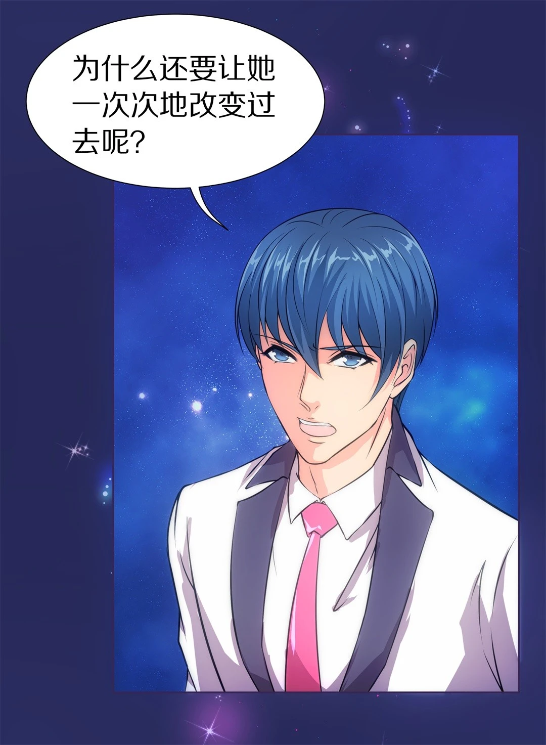 第34话 时间轮回的代价（2）-第35话