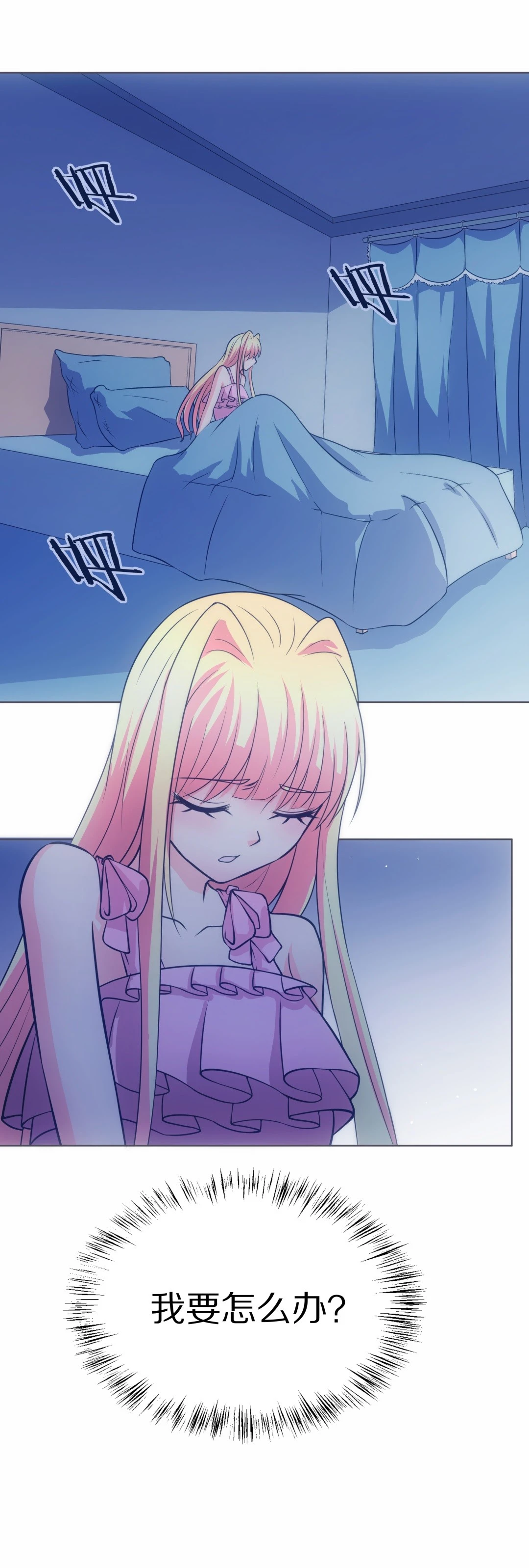 第34话 时间轮回的代价（2）-第35话