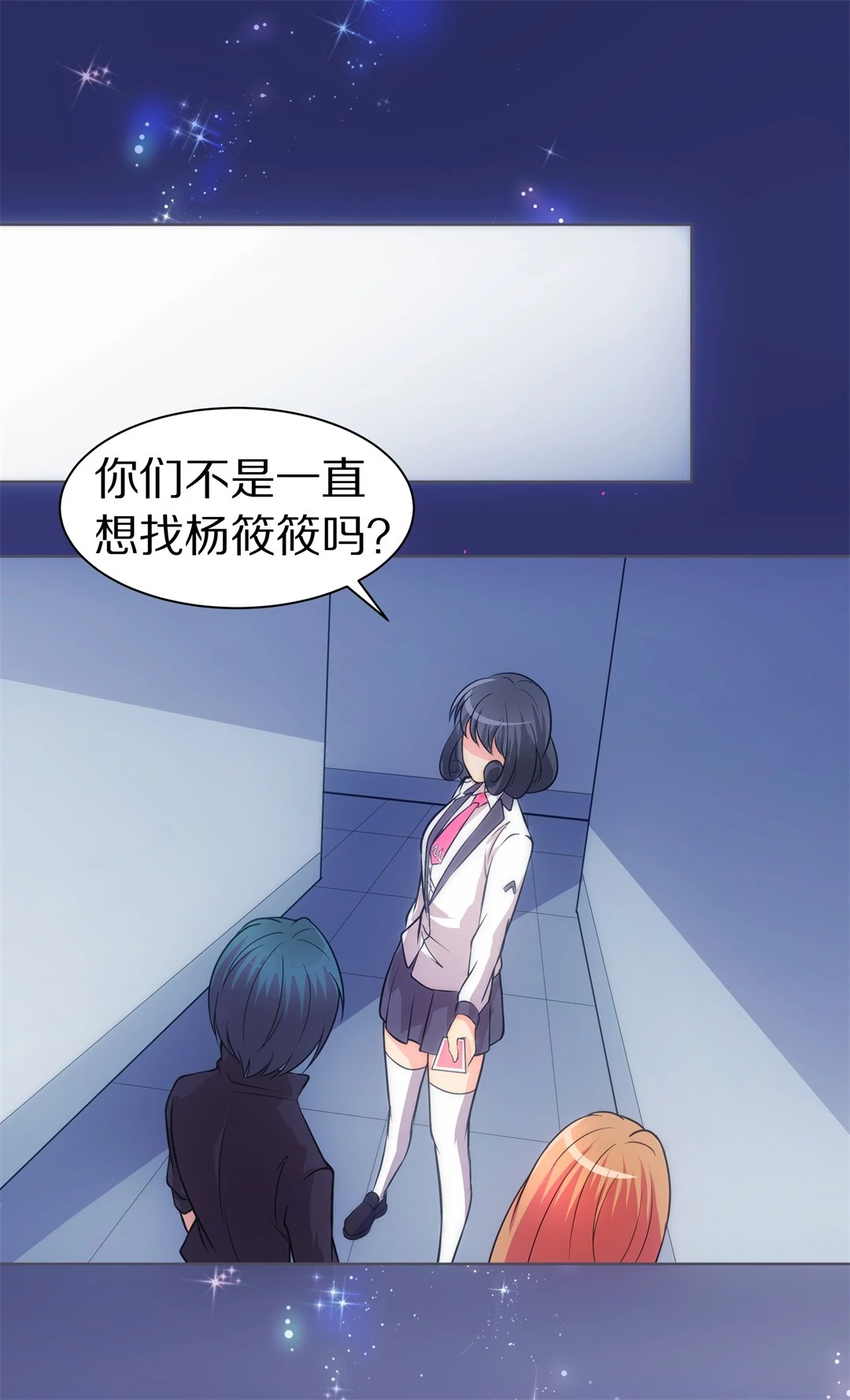 第34话 时间轮回的代价（2）-第35话