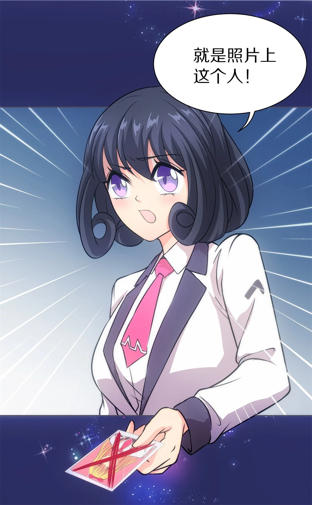 第34话 时间轮回的代价（2）-第35话