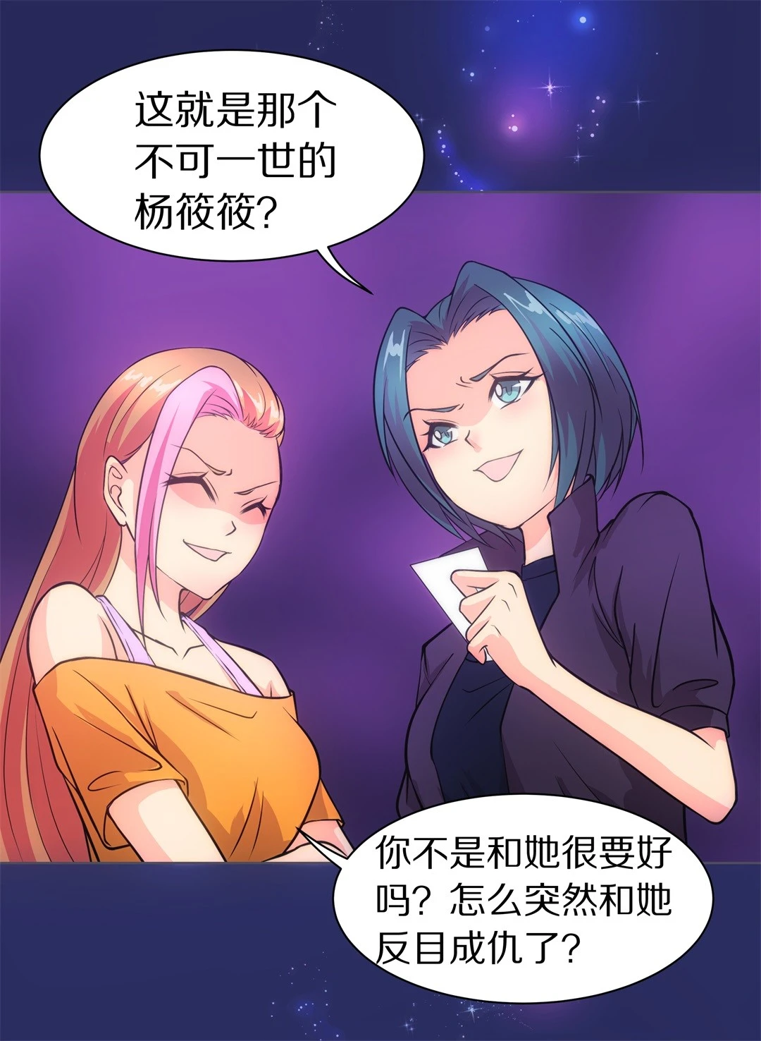 第34话 时间轮回的代价（2）-第35话