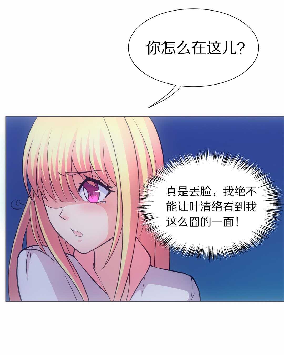 第36话 时间轮回的代价（4）-第37话