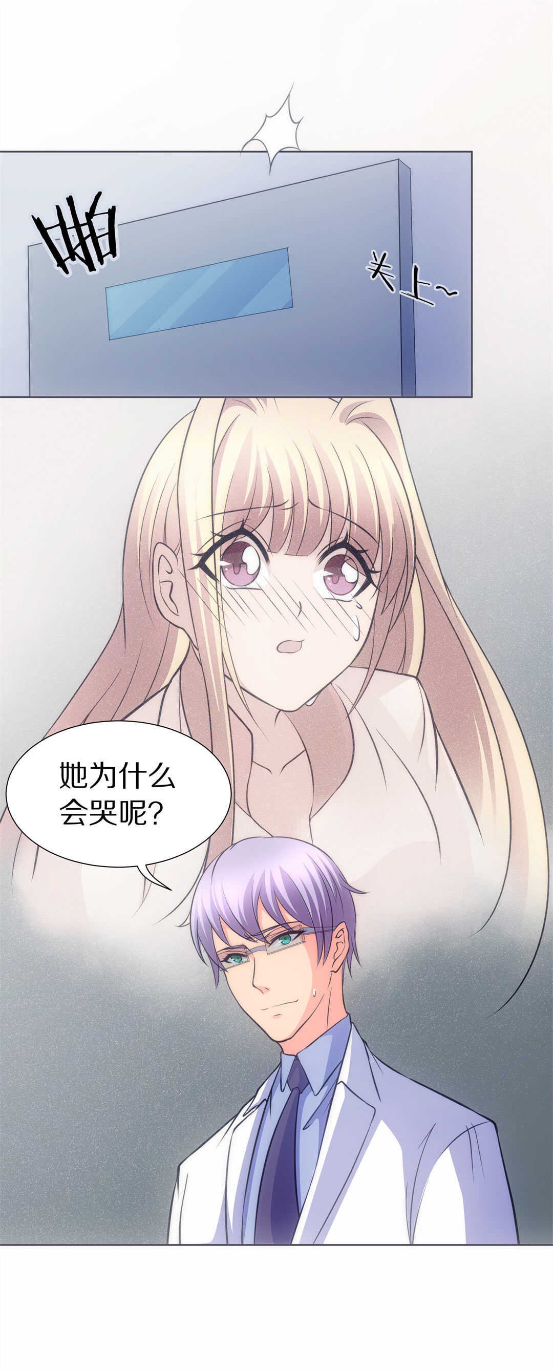 第36话 时间轮回的代价（4）-第37话