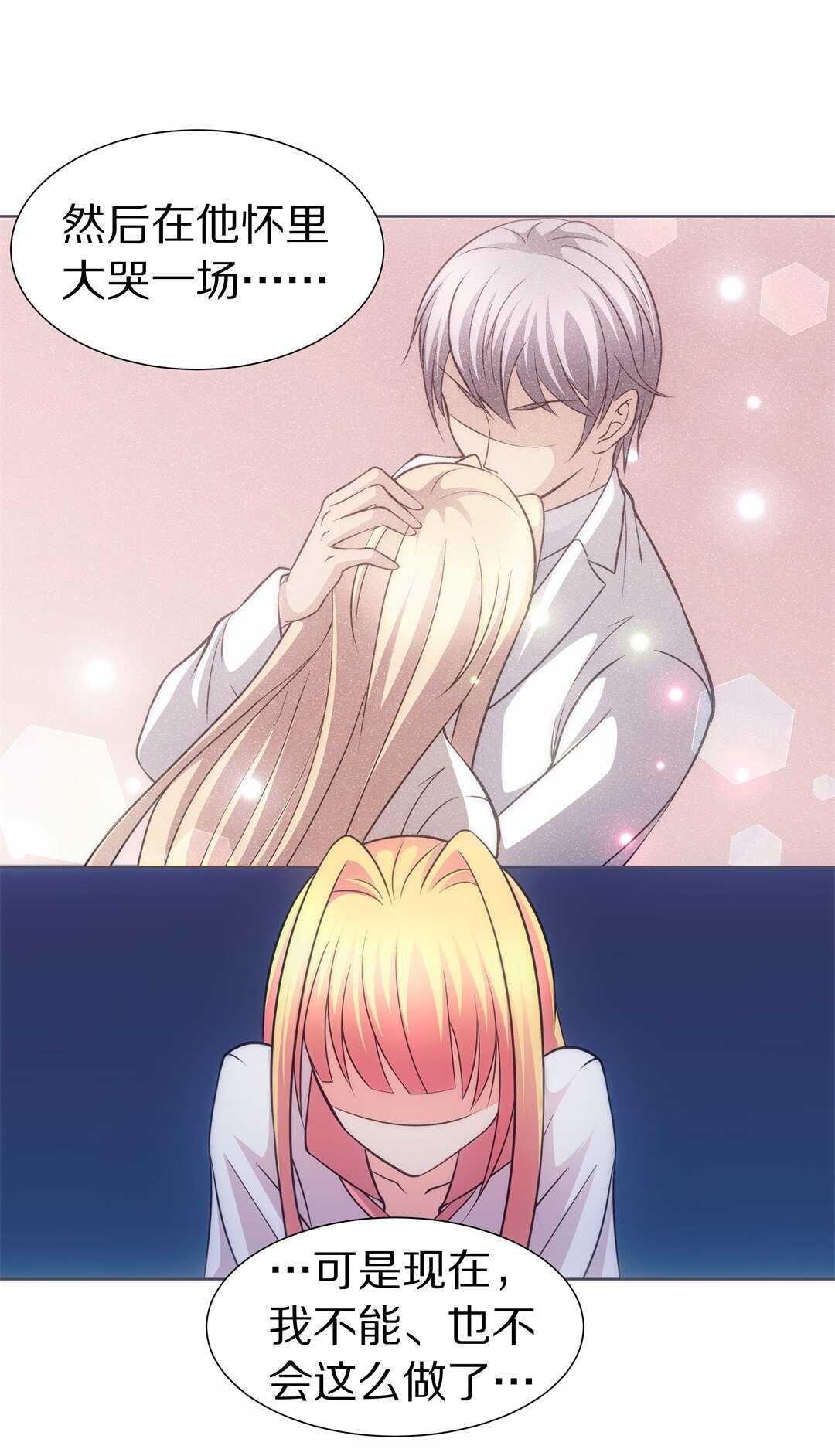 第36话 时间轮回的代价（4）-第37话