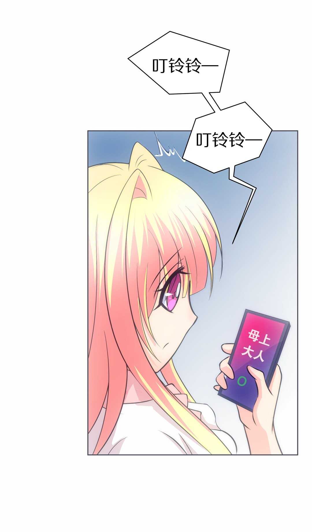 第36话 时间轮回的代价（4）-第37话