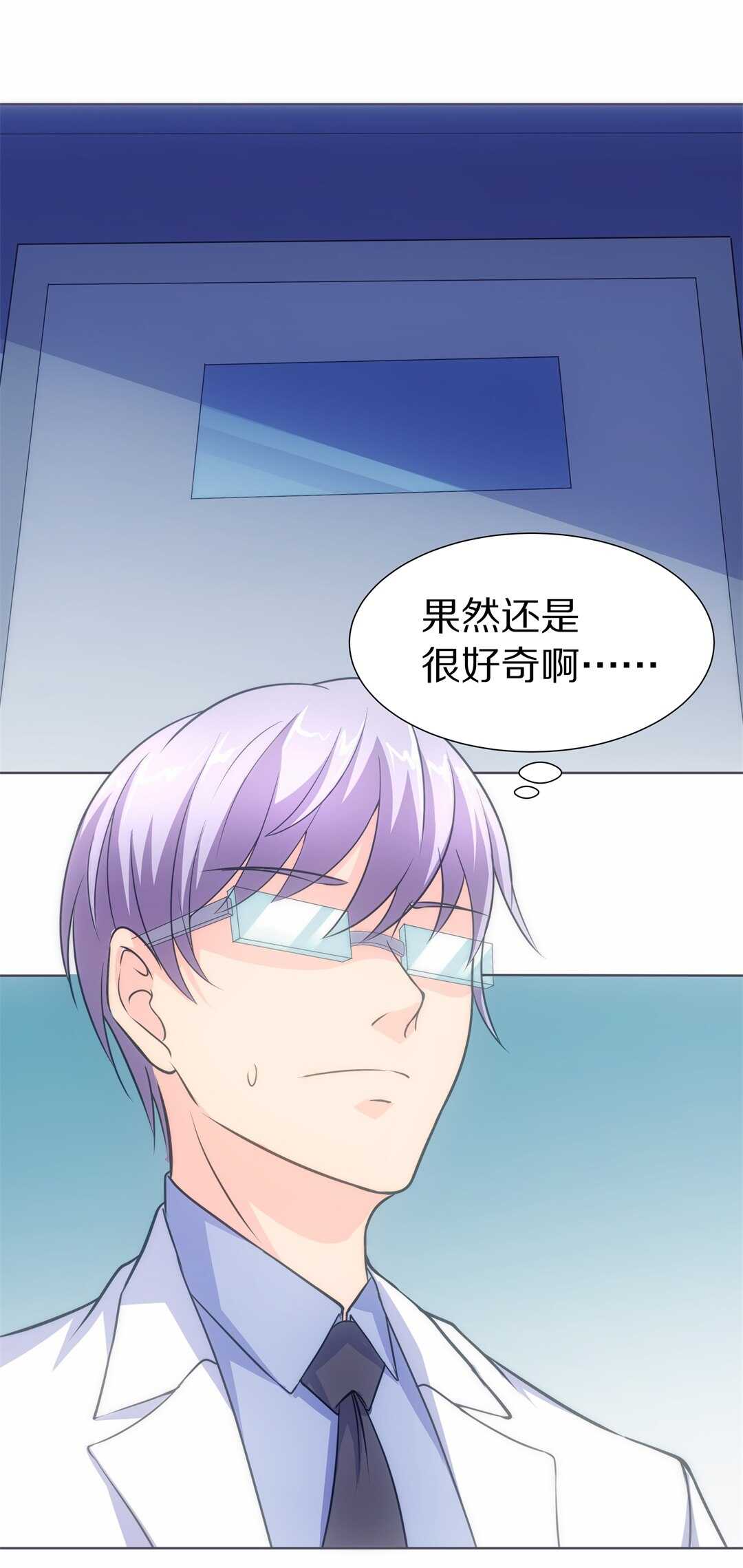 第36话 时间轮回的代价（4）-第37话