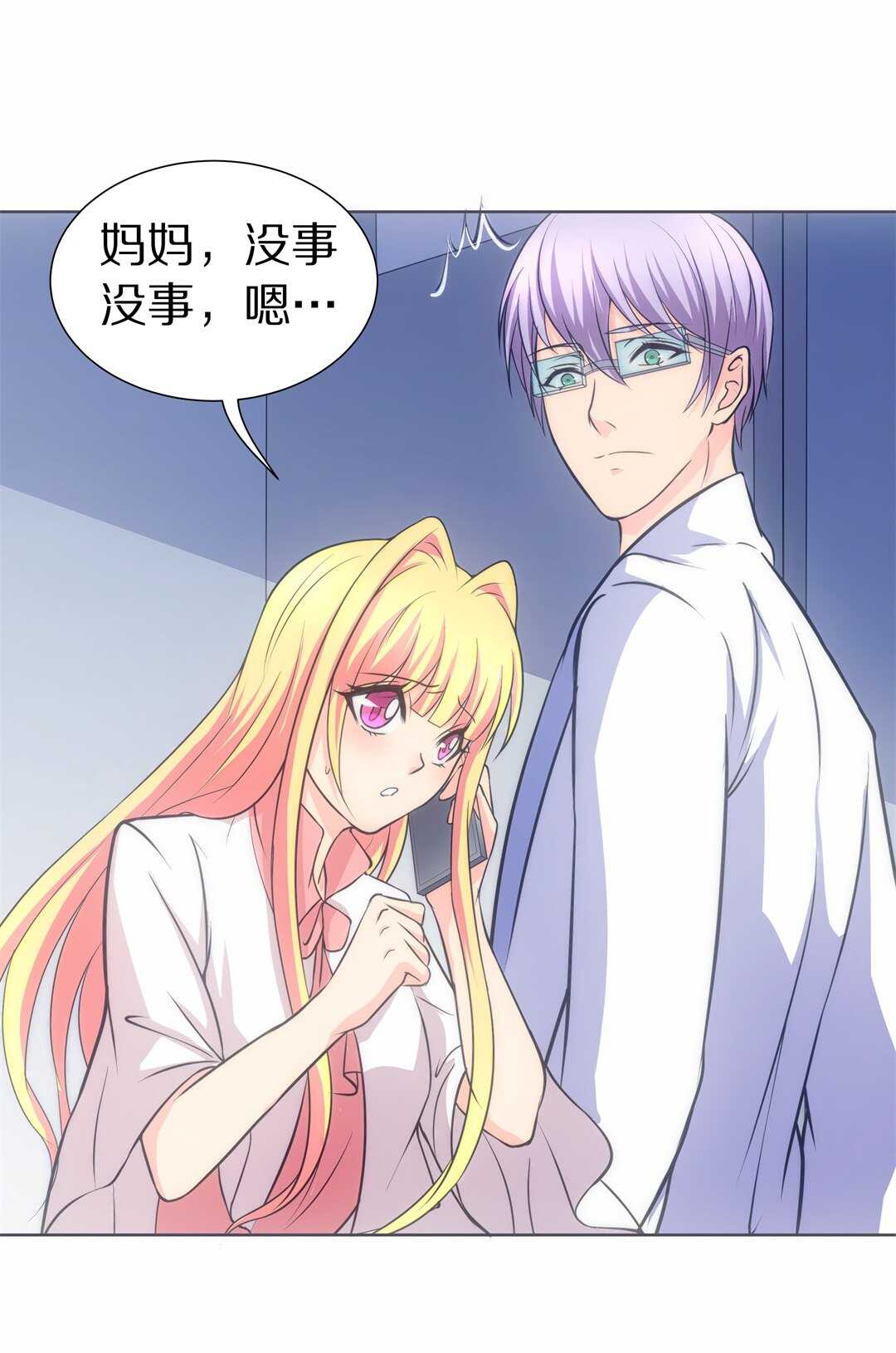 第36话 时间轮回的代价（4）-第37话