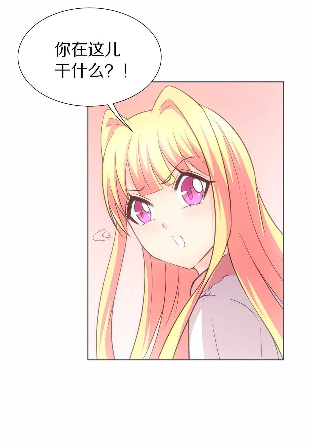 第36话 时间轮回的代价（4）-第37话