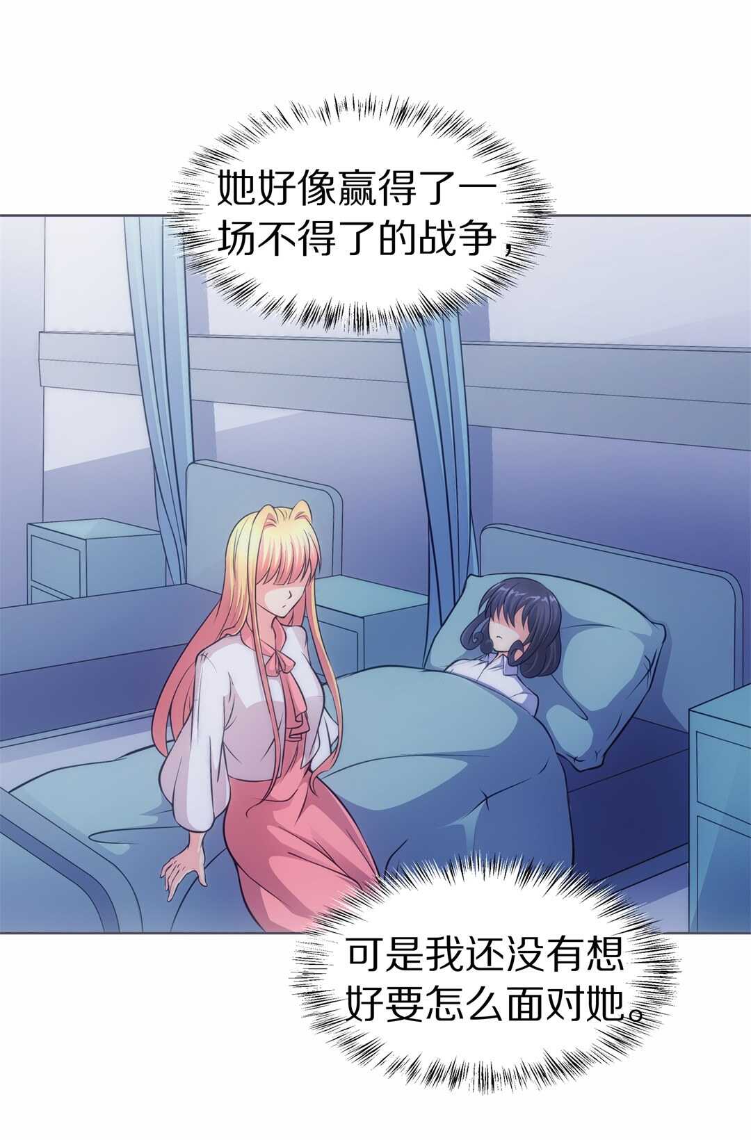 第36话 时间轮回的代价（4）-第37话