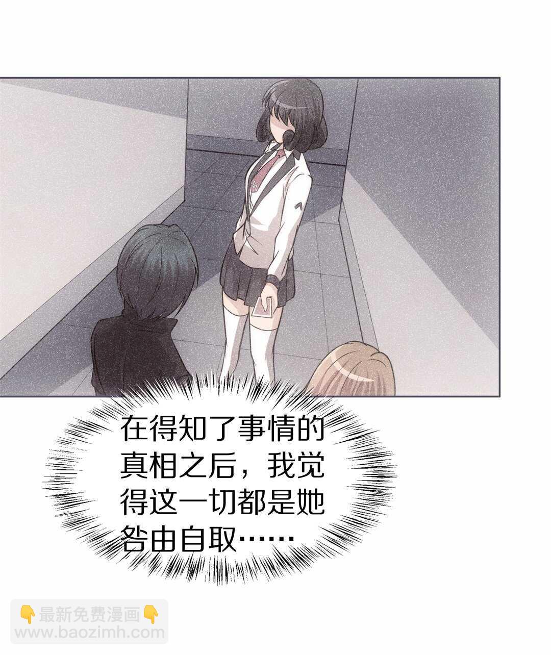 第36话 时间轮回的代价（4）-第37话