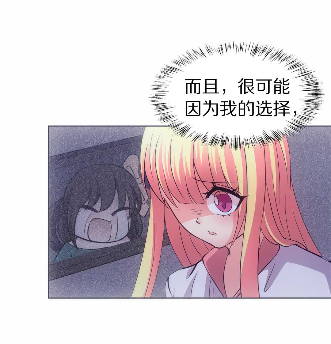 第36话 时间轮回的代价（4）-第37话