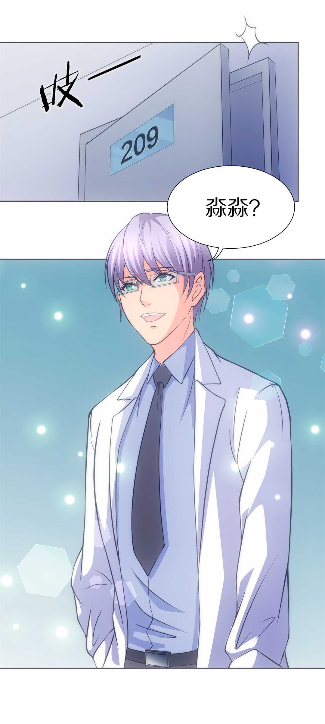 第36话 时间轮回的代价（4）-第37话