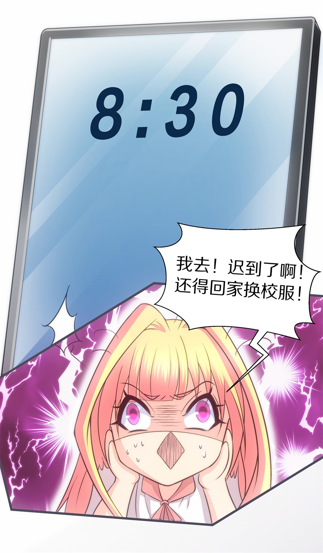 第38话 危险的预知能力（2）-第39话