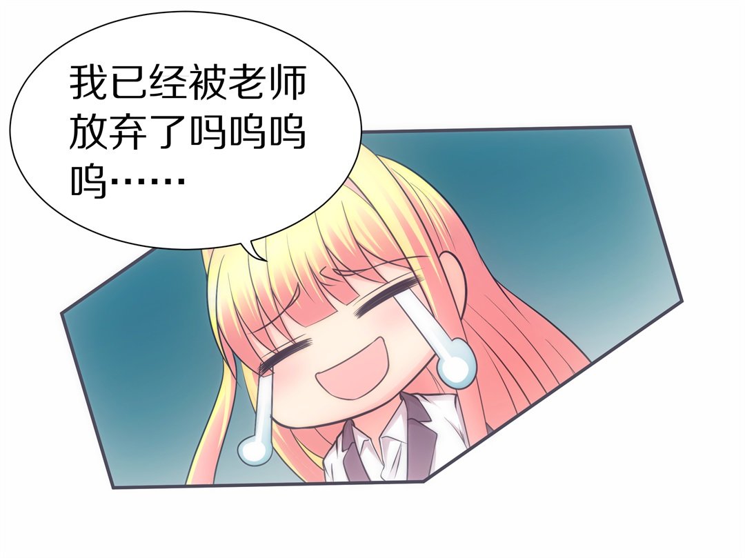 第38话 危险的预知能力（2）-第39话