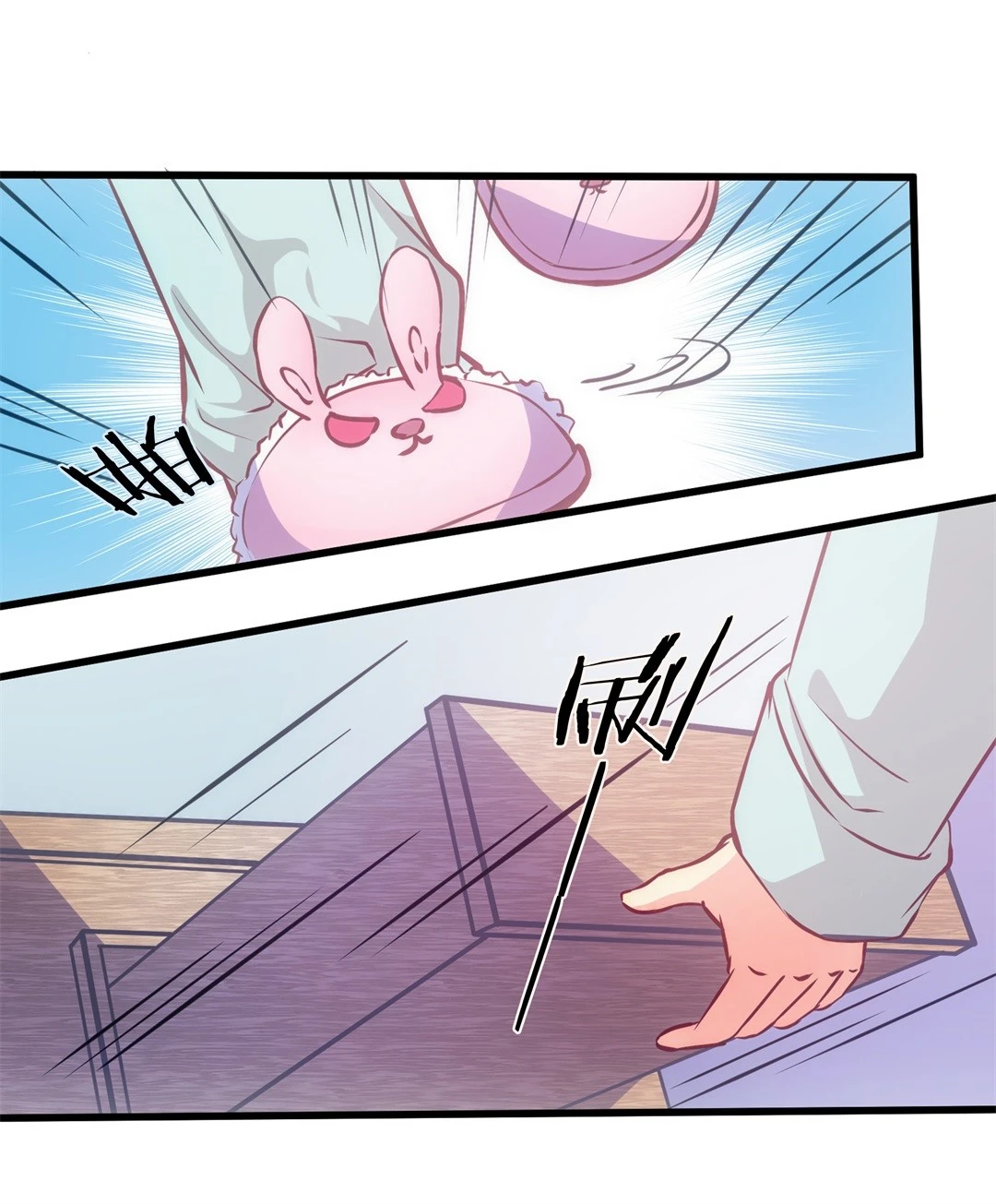 第4话 穿越回到17岁（2）-第5话