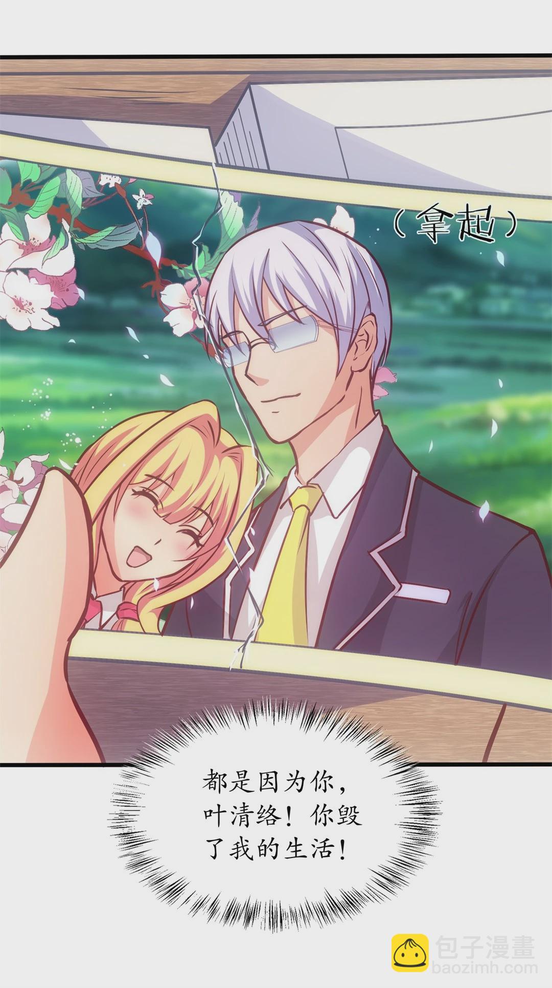 第4话 穿越回到17岁（2）-第5话