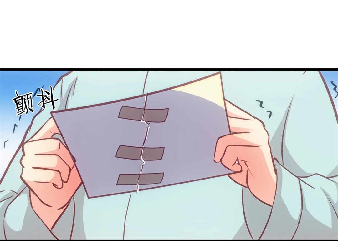 第4话 穿越回到17岁（2）-第5话