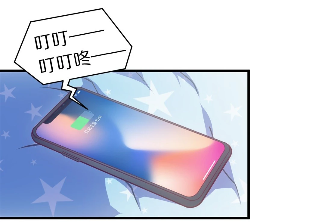 第4话 穿越回到17岁（2）-第5话