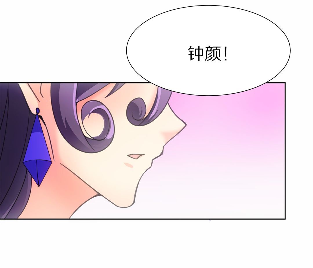 第46话 偷梁换柱的交易（1）-第47话