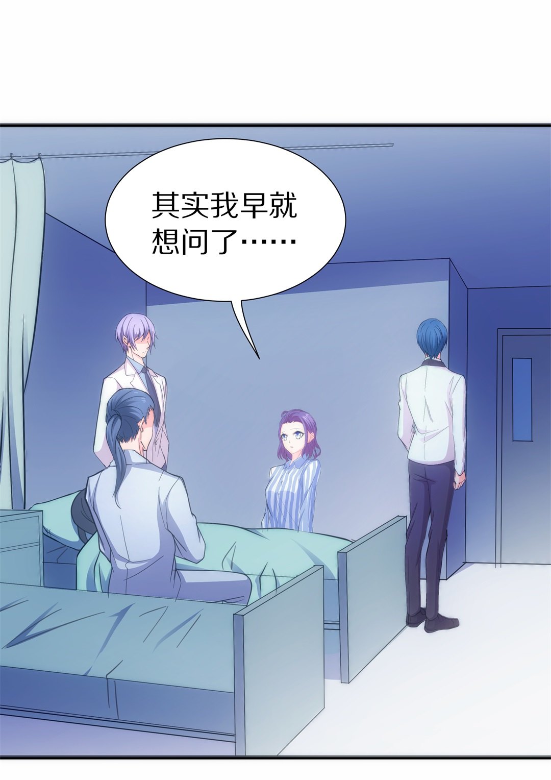 第48话 偷梁换柱的交易（3）-第49话