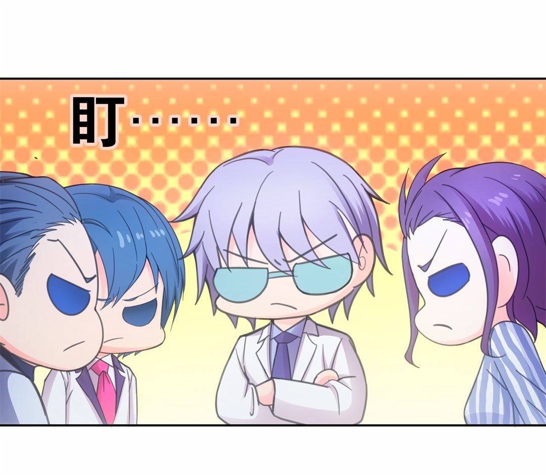 第48话 偷梁换柱的交易（3）-第49话