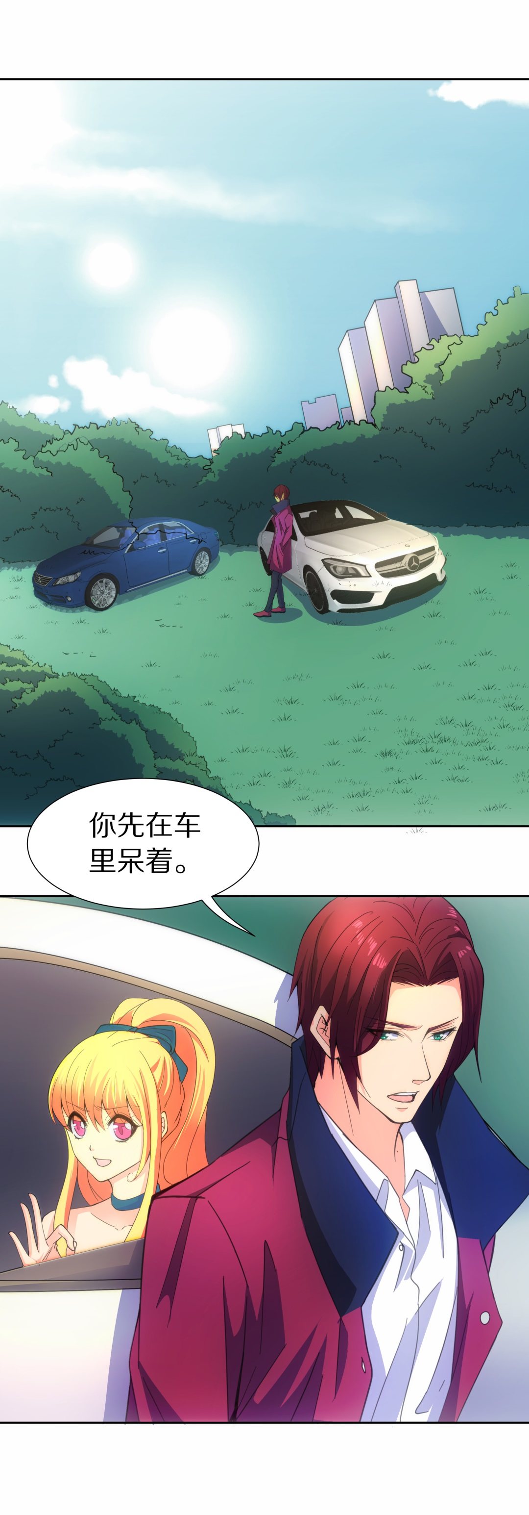 第48话 偷梁换柱的交易（3）-第49话