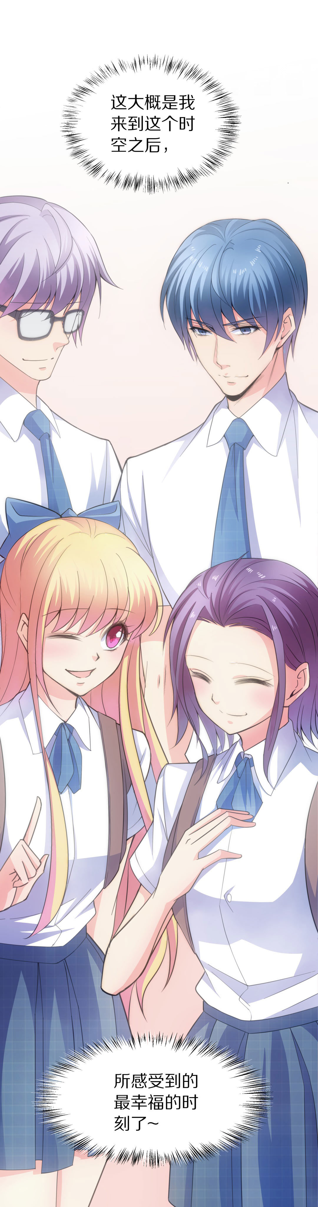 第54话 恐惧如洪水猛兽一般（1）-第55话