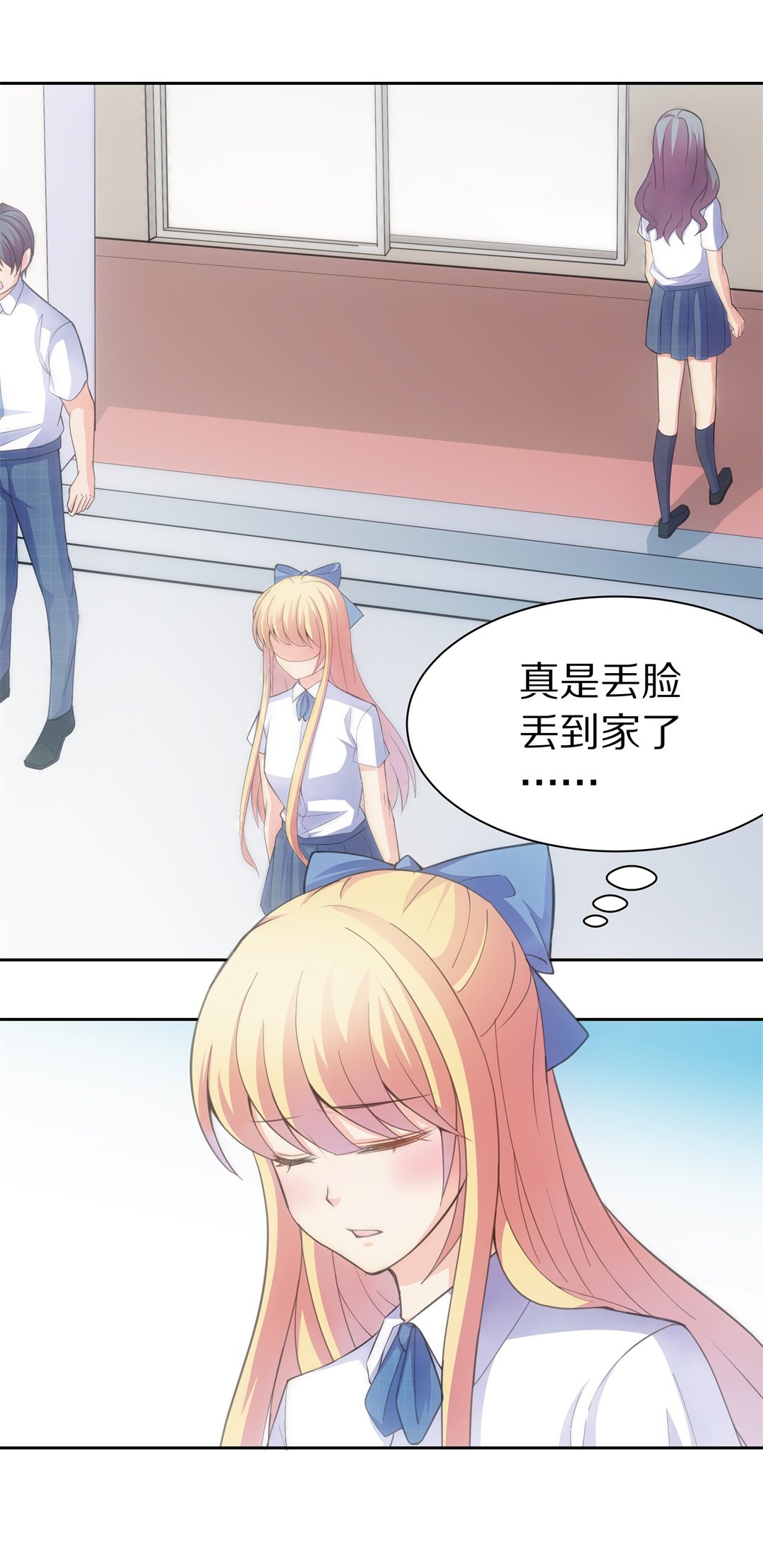 第54话 恐惧如洪水猛兽一般（1）-第55话