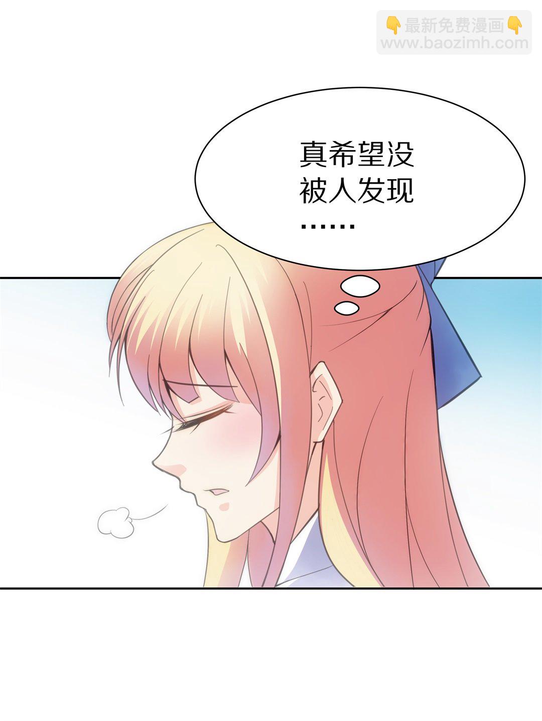 第54话 恐惧如洪水猛兽一般（1）-第55话