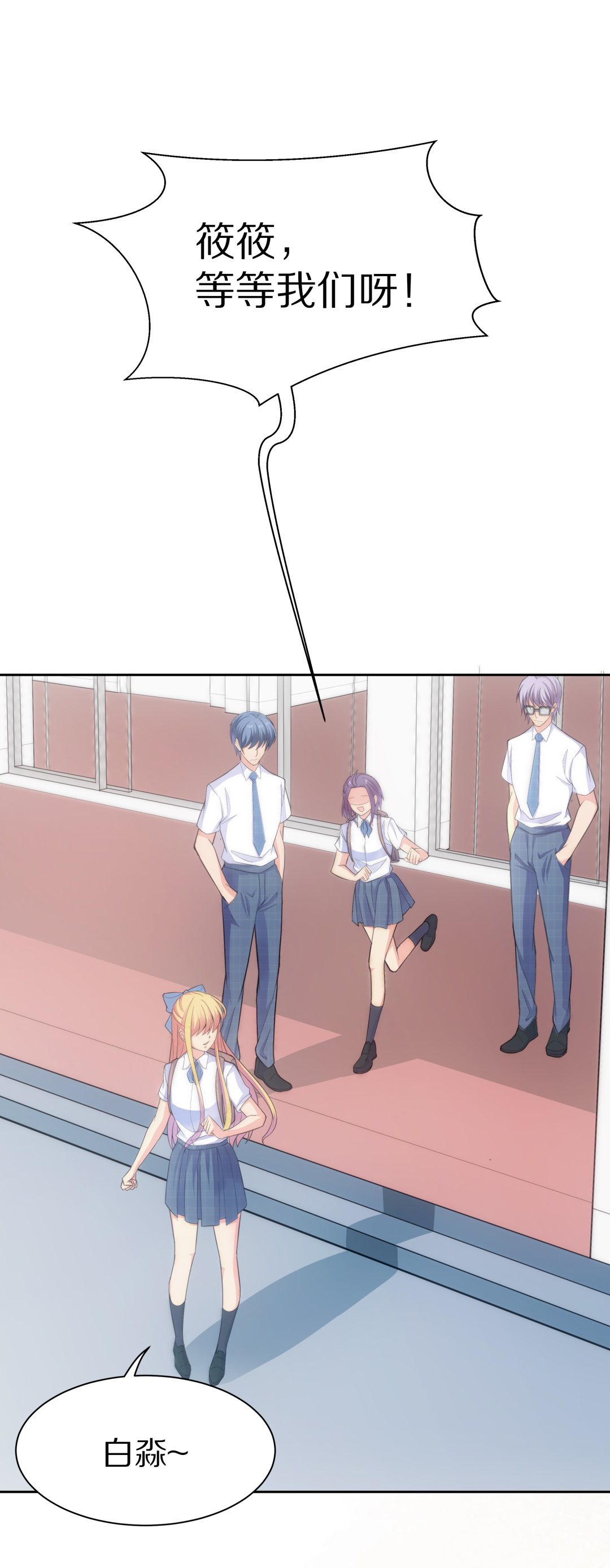 第54话 恐惧如洪水猛兽一般（1）-第55话