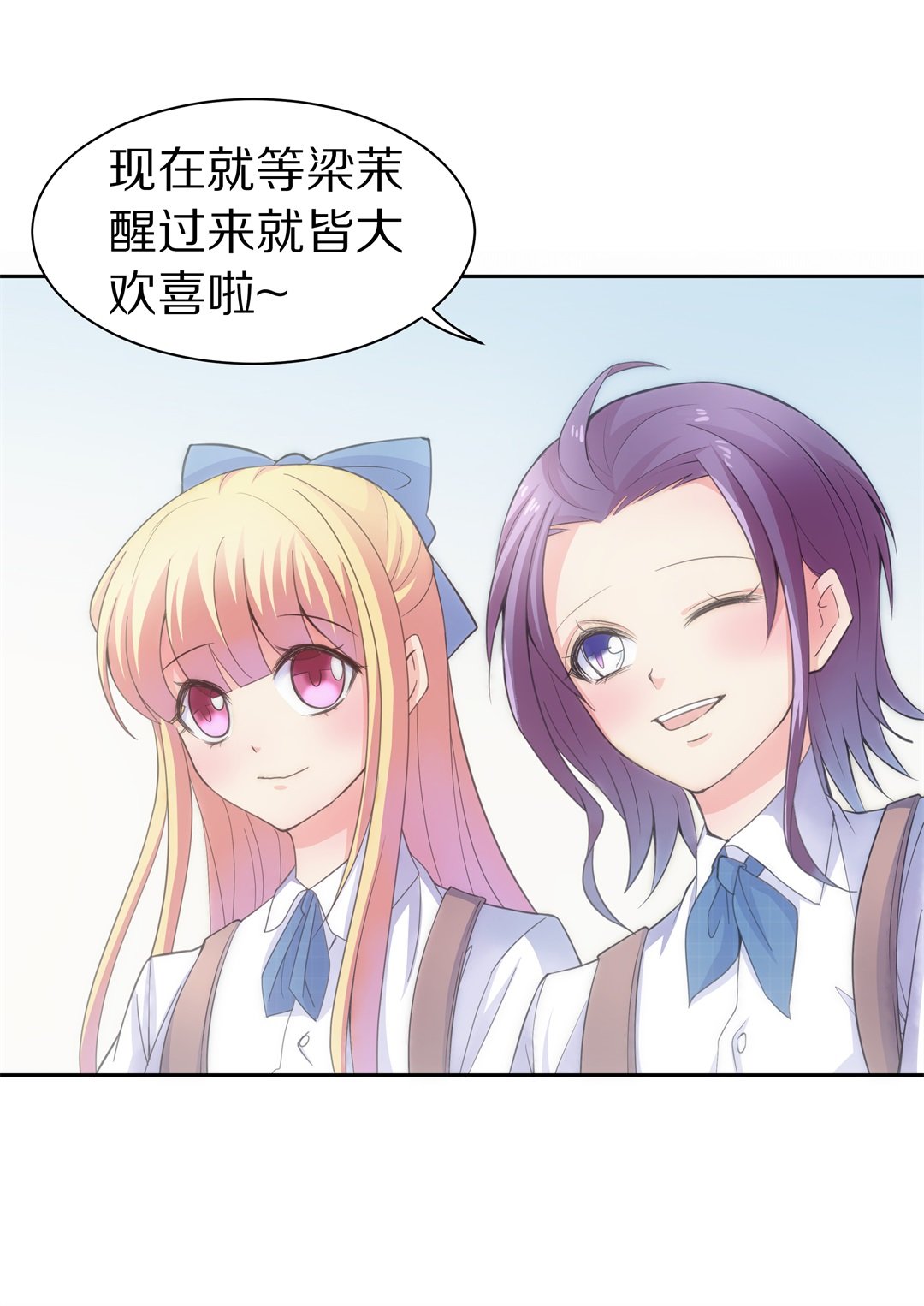 第54话 恐惧如洪水猛兽一般（1）-第55话