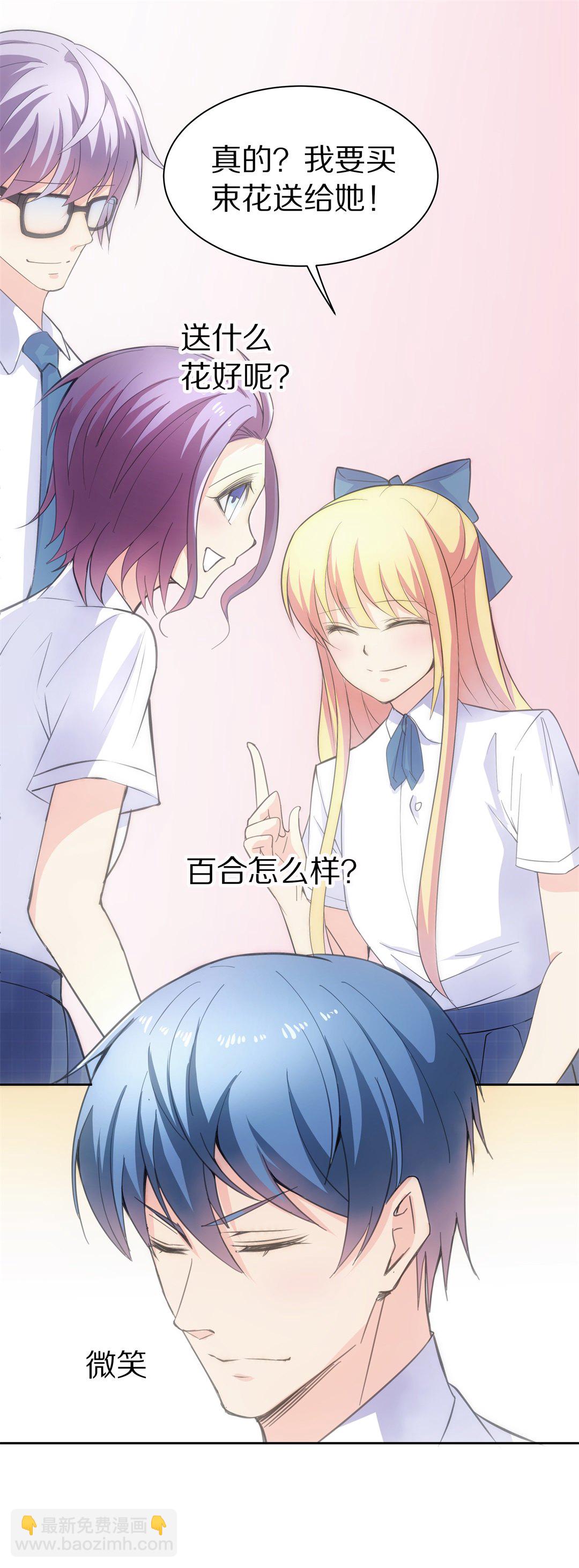 第56话 渐渐清晰的回忆（1）-第57话