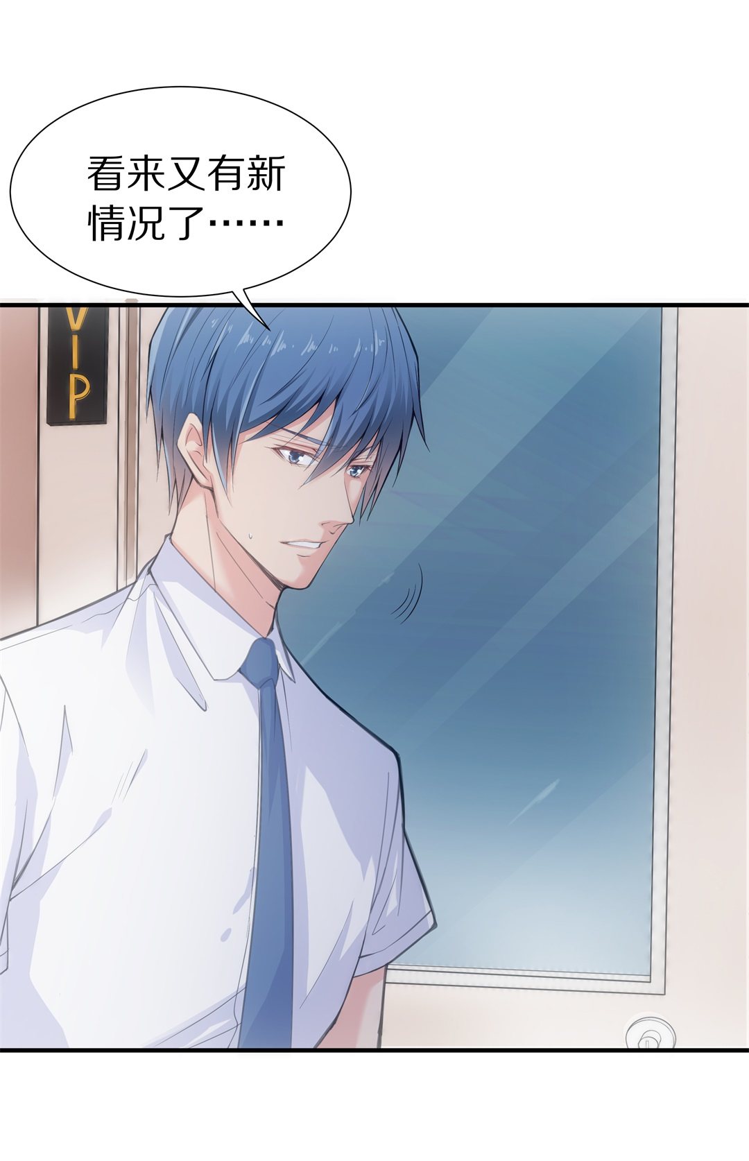 第56话 渐渐清晰的回忆（1）-第57话