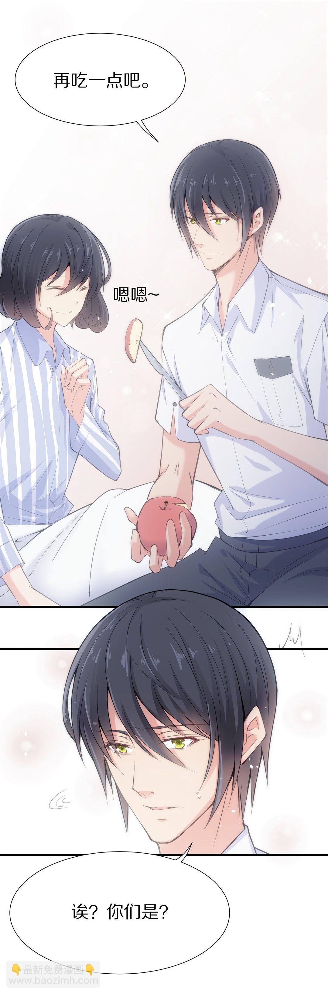 第56话 渐渐清晰的回忆（1）-第57话