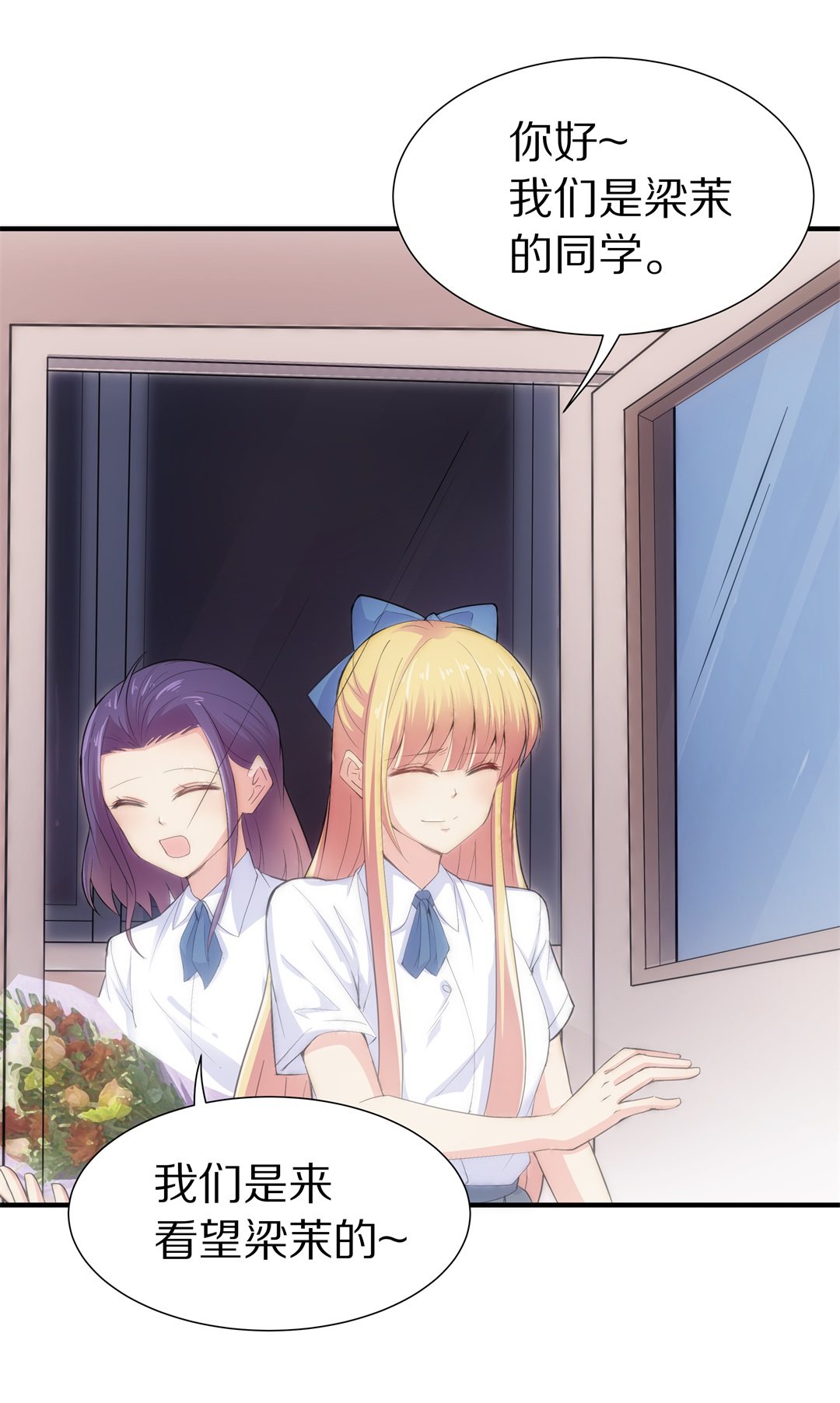 第56话 渐渐清晰的回忆（1）-第57话