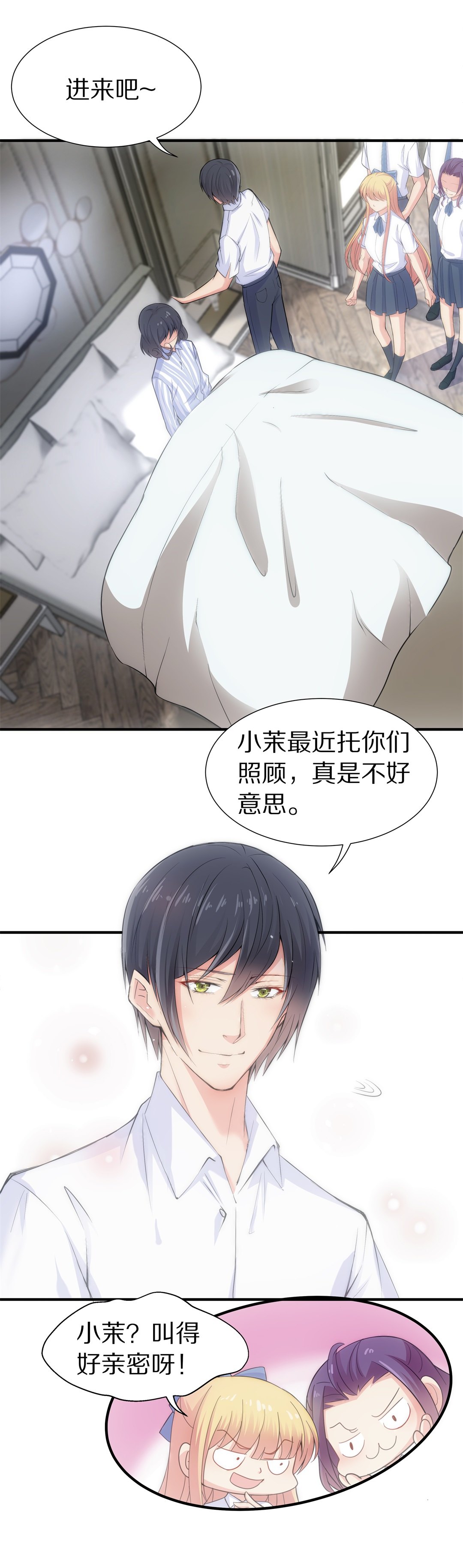 第56话 渐渐清晰的回忆（1）-第57话