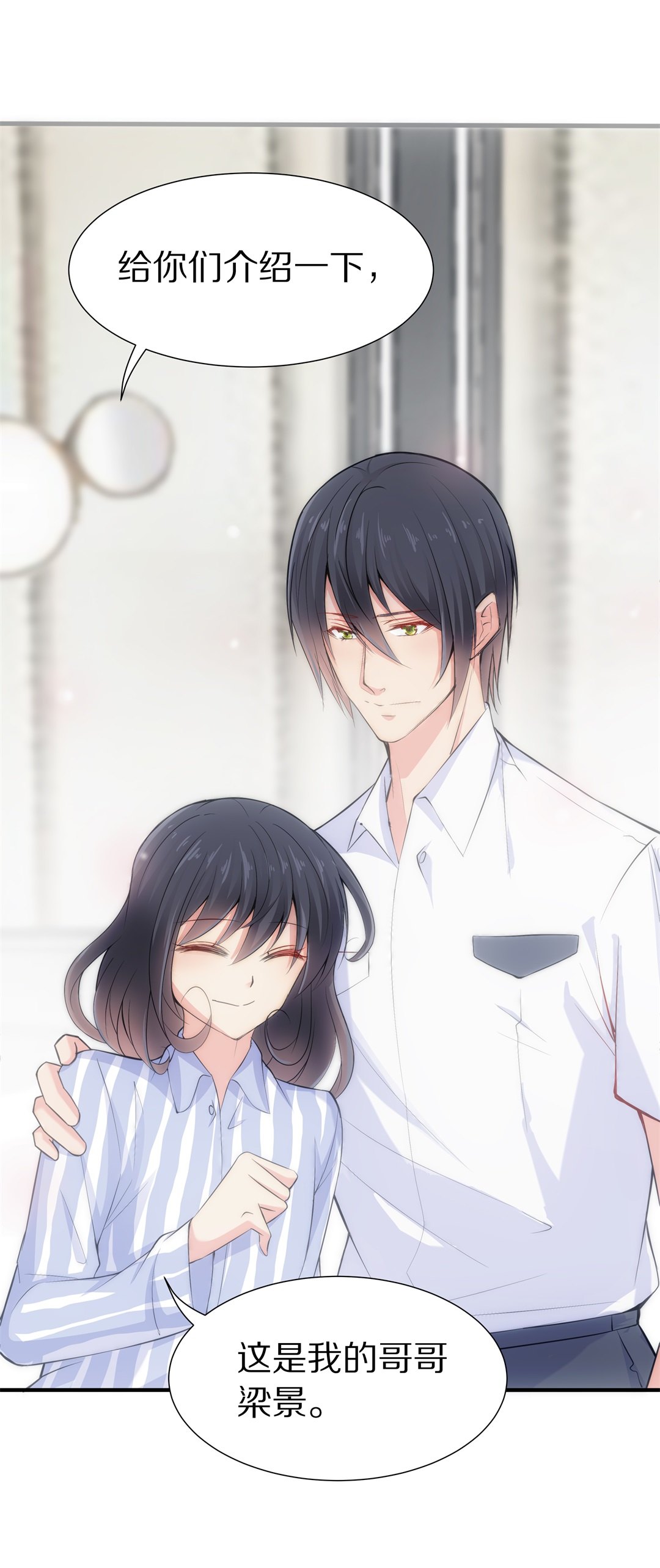 第56话 渐渐清晰的回忆（1）-第57话