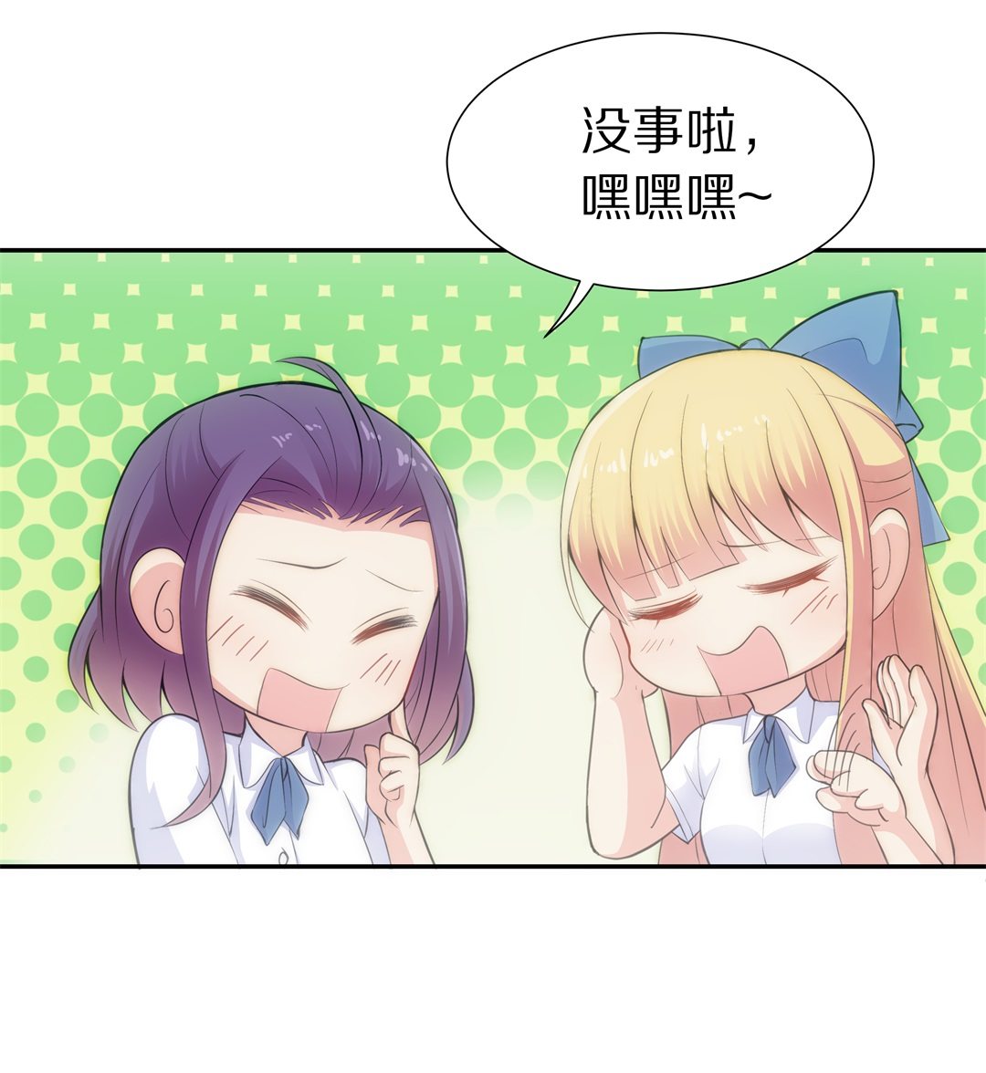 第56话 渐渐清晰的回忆（1）-第57话